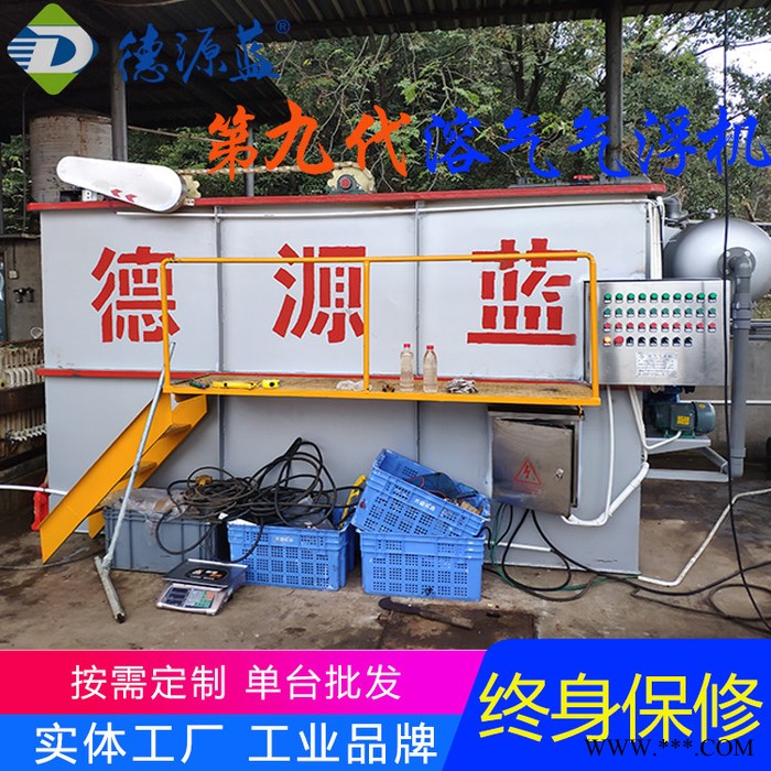 供应小型酒厂酿造污水处理设备 白酒米酒红酒葡萄酒啤酒污水处理设备图7
