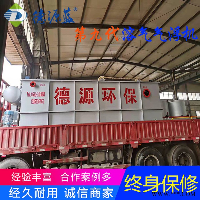 供应小型酒厂酿造污水处理设备 白酒米酒红酒葡萄酒啤酒污水处理设备图2
