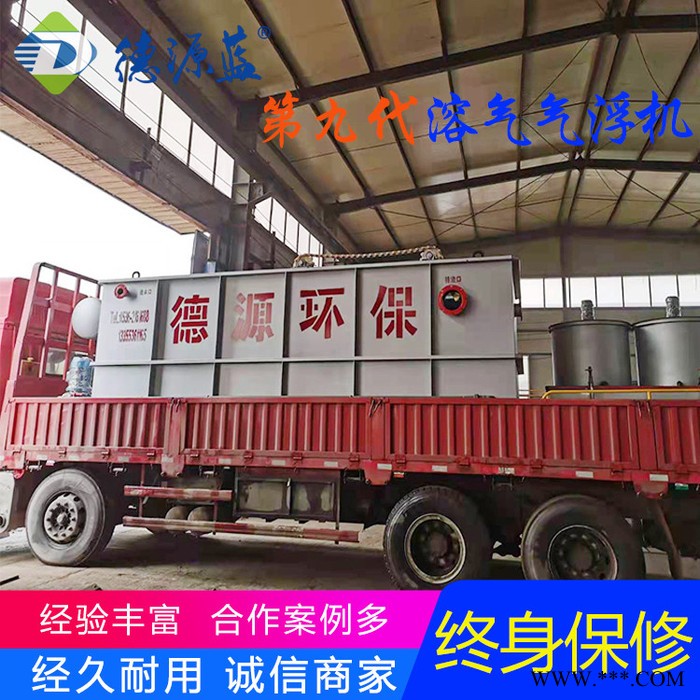 供应小型酒厂酿造污水处理设备 白酒米酒红酒葡萄酒啤酒污水处理设备图6