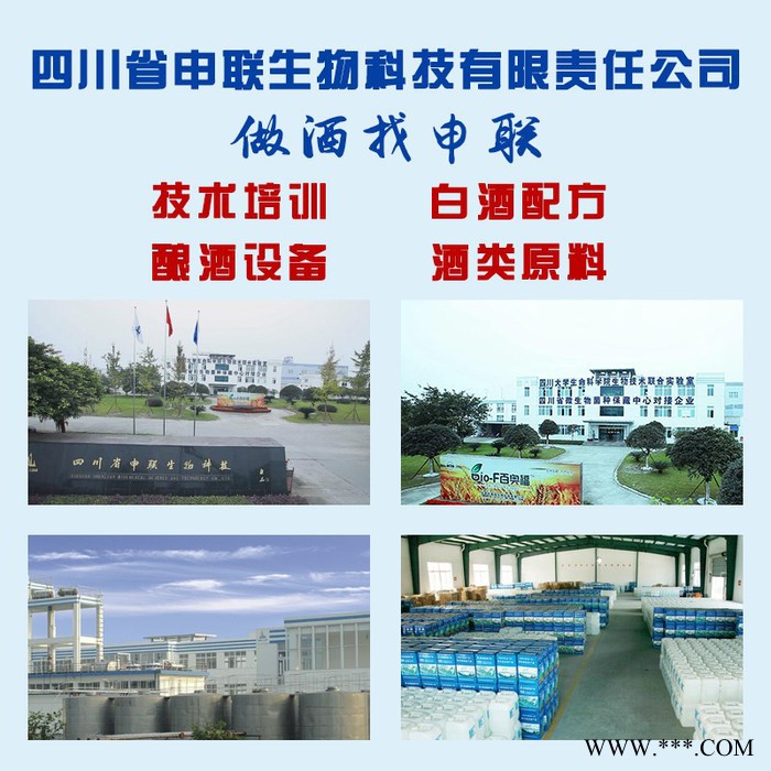 白酒过滤201活性炭 除苦除杂催陈去糊味 酒用催陈粉 吸附异杂味图5