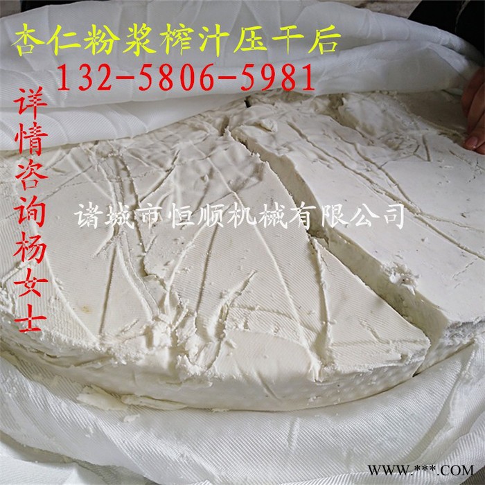 **山葡萄酒压榨机 葡萄汁蓝莓汁过滤压榨机 自动出料果酒压滤机图8