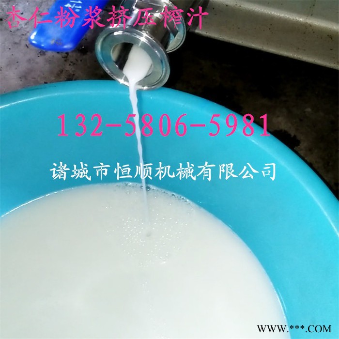 **山葡萄酒压榨机 葡萄汁蓝莓汁过滤压榨机 自动出料果酒压滤机图7