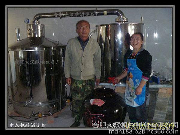 大汉 酿酒设备  多功能电加热酿酒设备图3