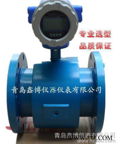 山东鑫博热水电磁流量计 饮料电磁流量计 葡萄酒流量计138-69816417图3