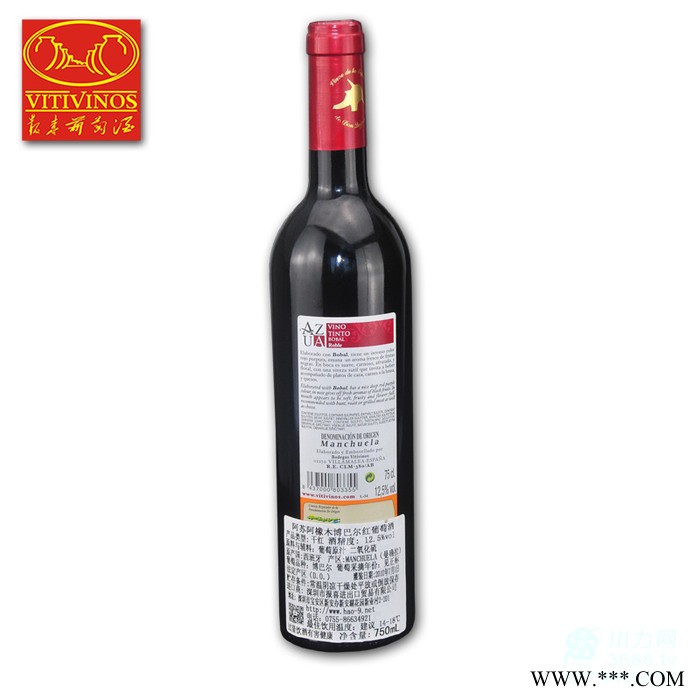 供应最富盛名的国际品酒师推荐报喜阿苏阿有机bobal葡萄酒图3