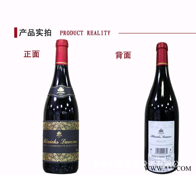 堡莱皇拉玛638红葡萄酒  红酒**进口红酒澳大利亚葡萄酒堡莱皇拉玛庄园干红波尔多产区图5