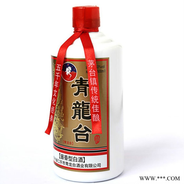 供应53度贵州茅台青龙台酒 纯粮8年陈酿酱香型 白酒批发招商 贵州茅台酒 53°酱香型白酒批发图5