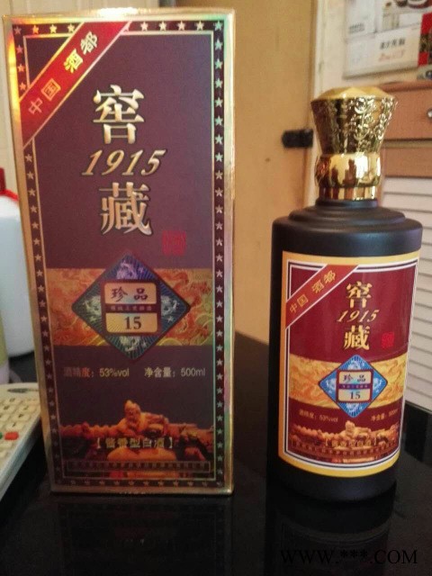 贵州茅台镇酱香型 白酒原浆卡盒装窖藏1915礼品盒  白酒厂家批发图2