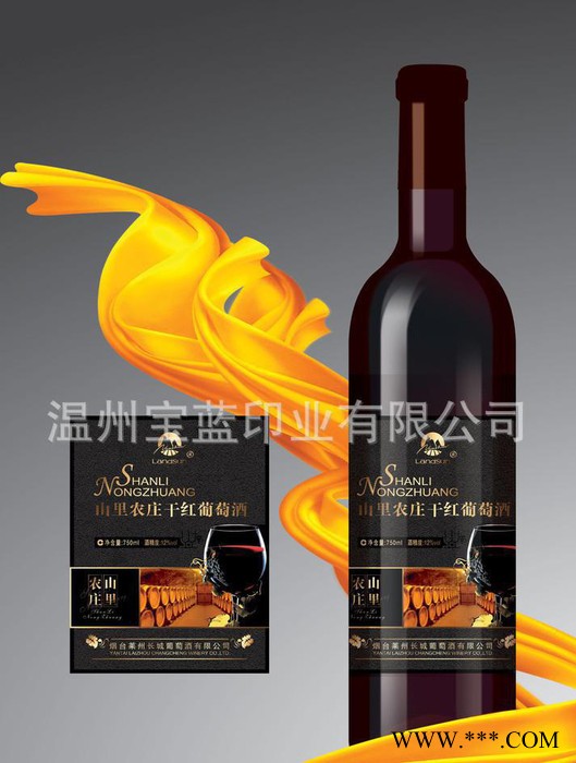 葡萄酒瓶贴 不干胶瓶贴   卷筒PVC不干胶图2