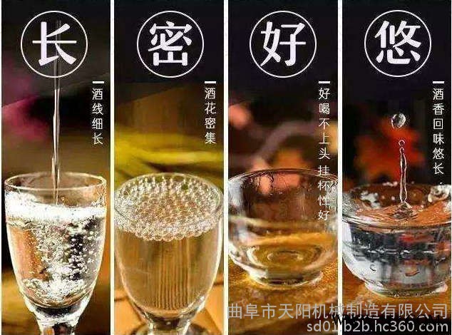 白酒酿酒设备 150斤粮双层锅蒸汽蒸酒设备图3