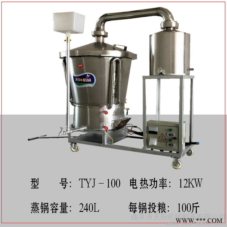 小作坊酿酒设备五粮蒸酒设备纯粮酒加工设备图1