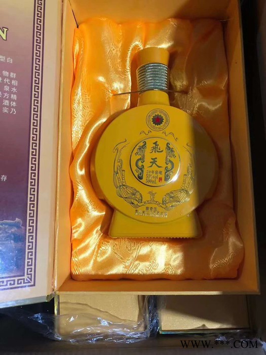 飛天窖藏酱香型 白酒53度16年图7