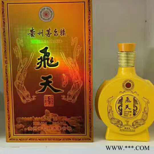 飛天窖藏酱香型 白酒53度16年图5
