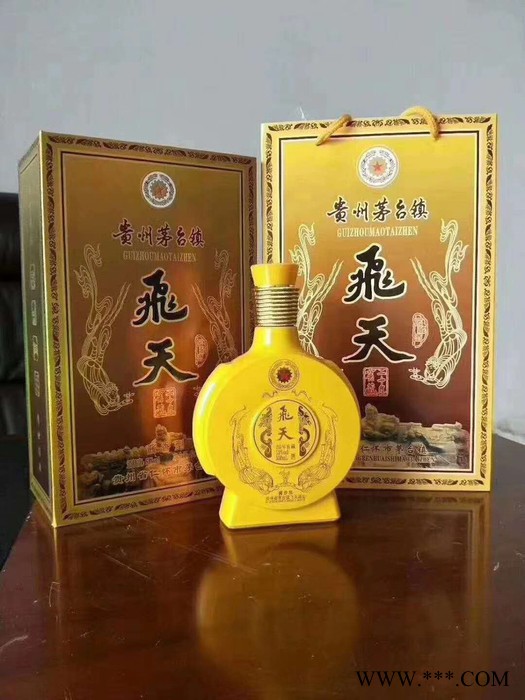 飛天窖藏酱香型 白酒53度16年图4