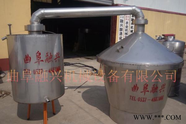辽宁大型蒸酒设备 白酒烧酒锅 甑锅双层现货图2
