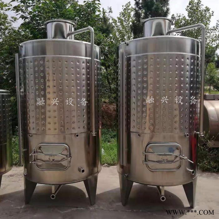 南阳**桃酒发酵罐制作厂家 樱桃酒发酵罐价格 夹层保温葡萄酒发酵罐 融兴图5