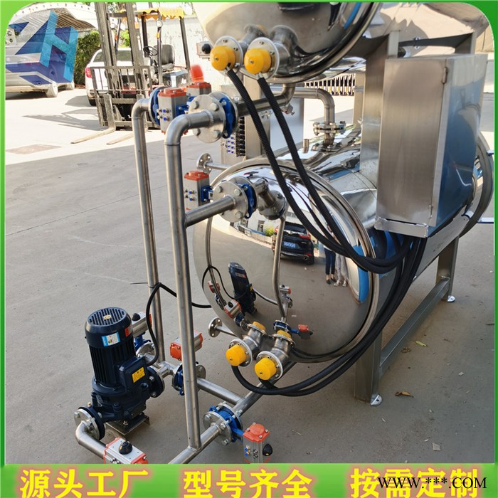 众惠500*800 真空包装熟食食品杀菌设备高温高压啤酒杀菌锅咸鸭蛋蒸煮灭菌锅图7