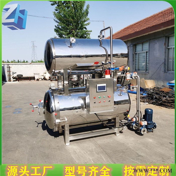 众惠500*800 真空包装熟食食品杀菌设备高温高压啤酒杀菌锅咸鸭蛋蒸煮灭菌锅图4