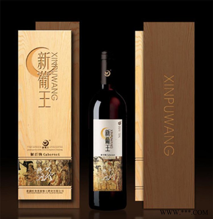长沙红酒包装红酒盒 红酒单只装 红酒白酒包装盒纸盒图3