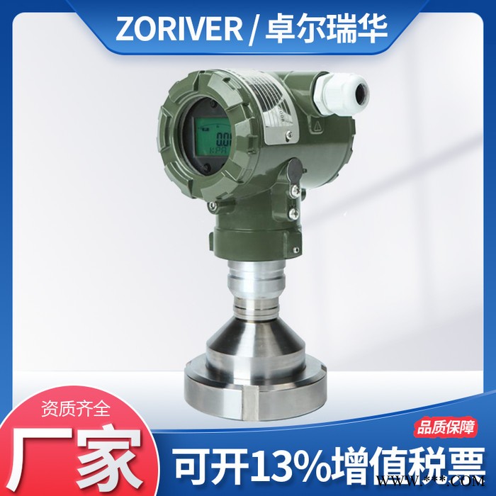 ZORICREATO/卓然天工 北京卫生型压力变送器 卫生型防爆压力变送器 葡萄酒生产卫生型隔膜压力变送器图5