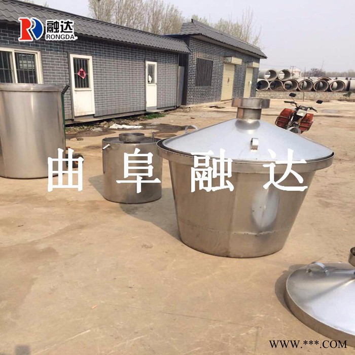 锦州专业制作小型 蒸酒设备 烧酒设备厂家地址图8
