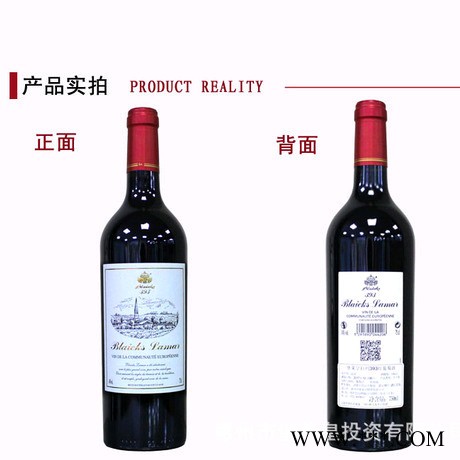 堡莱皇拉玛393红葡萄酒图4