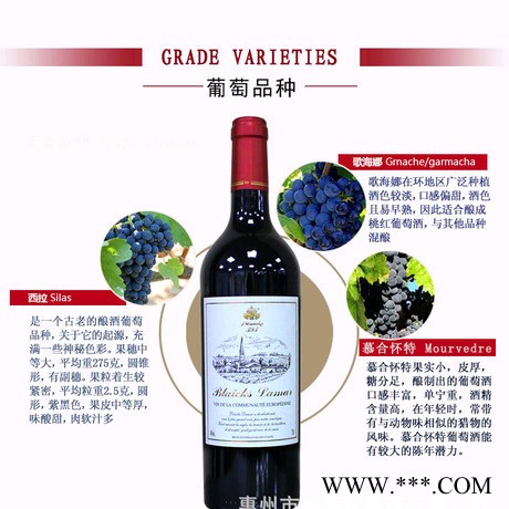 堡莱皇拉玛393红葡萄酒图3