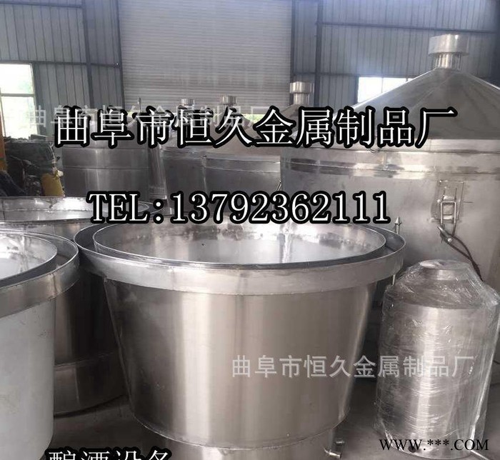 小型白酒酿酒设备 蒸酒设备 酿酒蒸馏设备 直销规格齐全图2