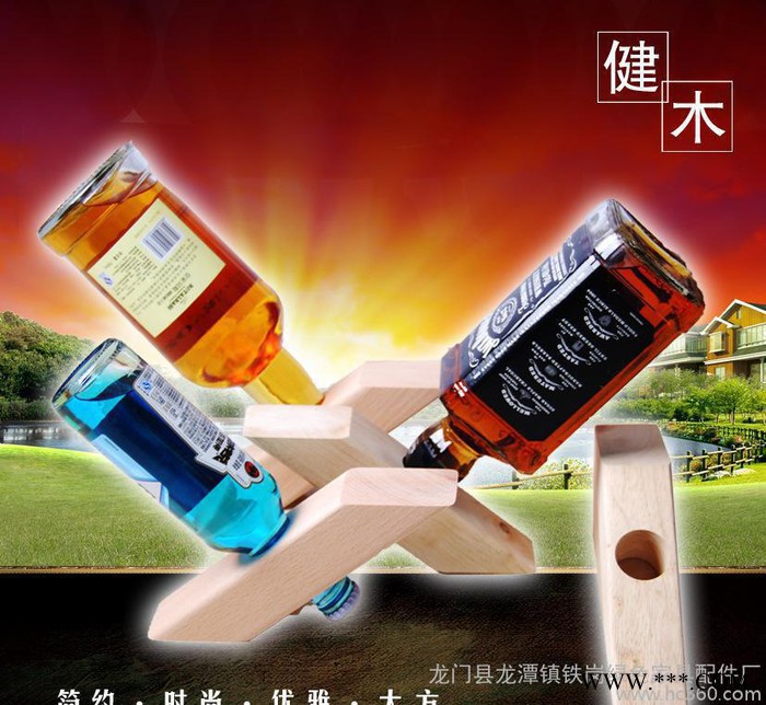 实木红酒架  葡萄酒展示架 时尚木质酒架图1