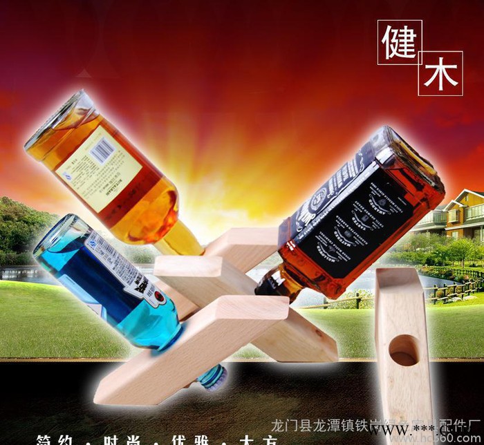 实木红酒架  葡萄酒展示架 时尚木质酒架