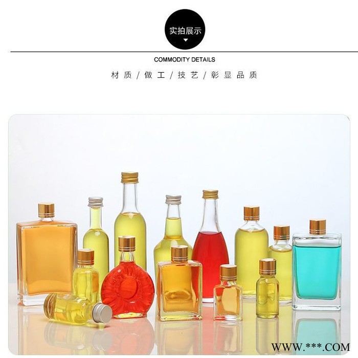 亚特玻璃瓶厂 劲酒瓶 江小白酒瓶 定制小酒瓶图4