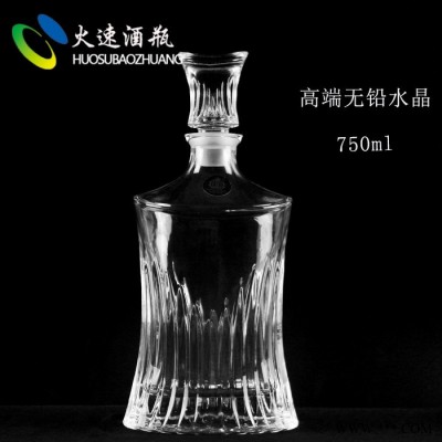 火速 生产水晶白酒洋酒果酒瓶 烤花磨砂瓶 可按样品定制