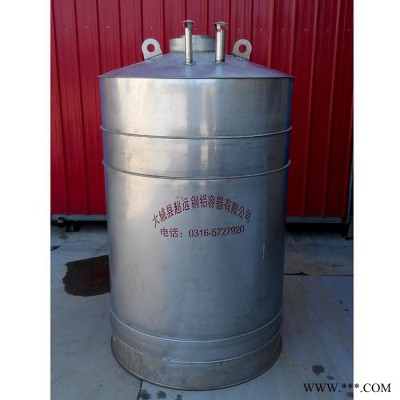 超远钢铝容器 酿酒设备 小型酿酒设备 支持定制