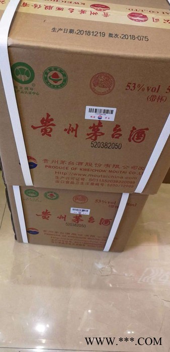 飞天茅台酒  **  白酒图2
