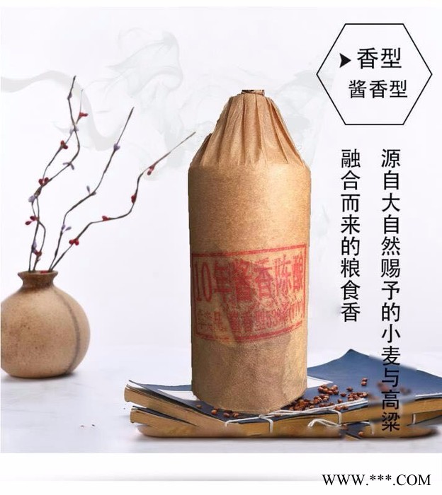 大福 10年陈酿 白酒 酱香酒 酱香型白酒 高梁酒 矛台镇酒 茅台镇酒茅台的复窖存酒工艺图3