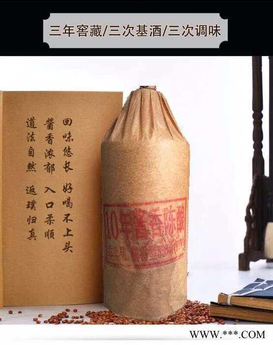 大福 10年陈酿 白酒 酱香酒 酱香型白酒 高梁酒 矛台镇酒 茅台镇酒茅台的复窖存酒工艺图2