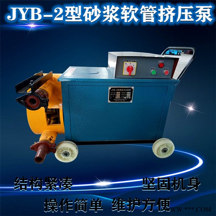 灰浆软管泵 葡萄酒挤压注浆泵图2