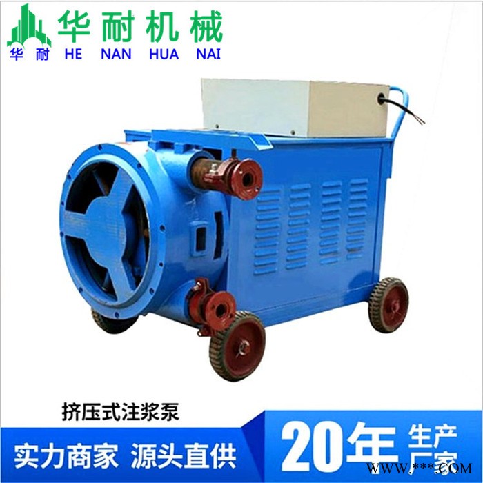 灰浆软管泵 葡萄酒挤压注浆泵图3