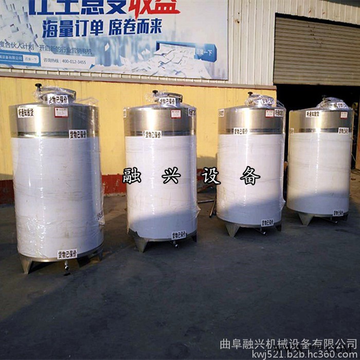 葡萄酒发酵罐 不锈钢发酵罐 融兴庄园葡萄酒发酵罐 发酵罐 支持定制图4