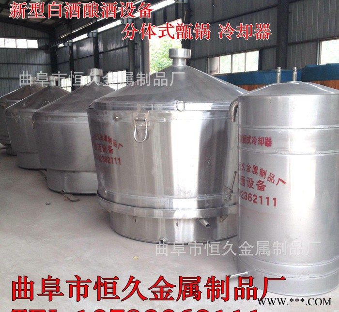 白酒蒸酒设备  酿酒设备 白酒设备 规格齐全 正规直销图2