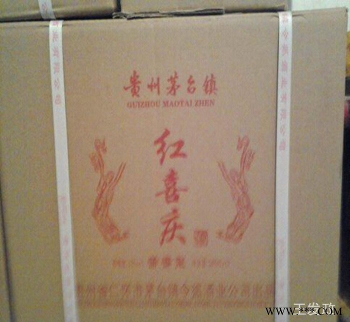 [婚庆寿宴酒]厂家特价供应贵州茅台镇酱香型白酒批发 结婚用53°红喜庆酒图2