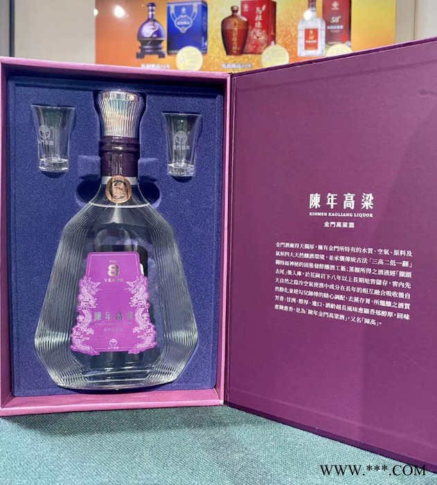 金门高粱酒陈年8年台湾白酒整箱56度600毫升×12瓶进口白酒纯粮固态发酵图3