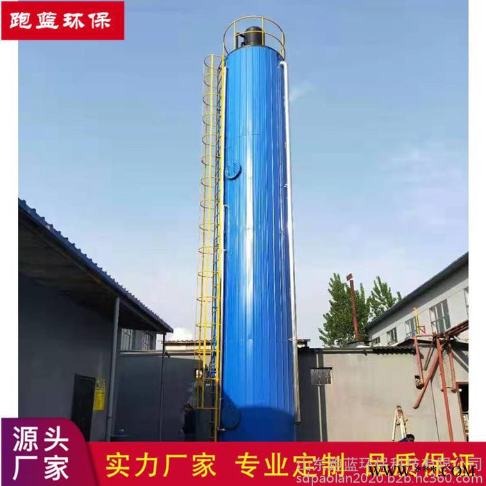 跑蓝环保啤酒厂加工污水处理设备  酒精厂加工废水处理设备酒厂葡萄酒  按需定制图6