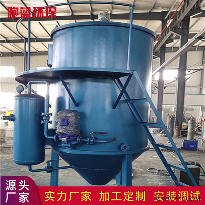 跑蓝环保啤酒厂加工污水处理设备  酒精厂加工废水处理设备酒厂葡萄酒  按需定制图4