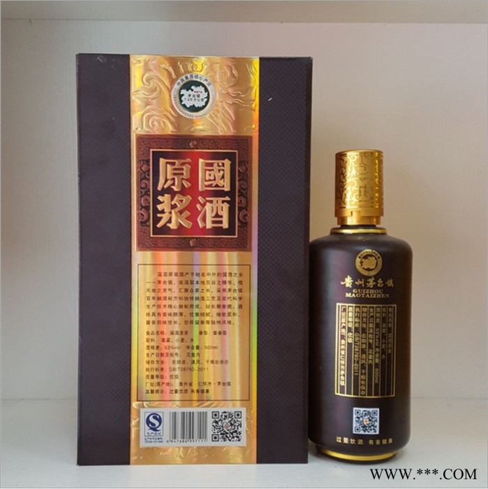 白酒 茅台镇酱香型 500ml礼盒装送礼用酒厂OEM贴牌定制 整箱图3
