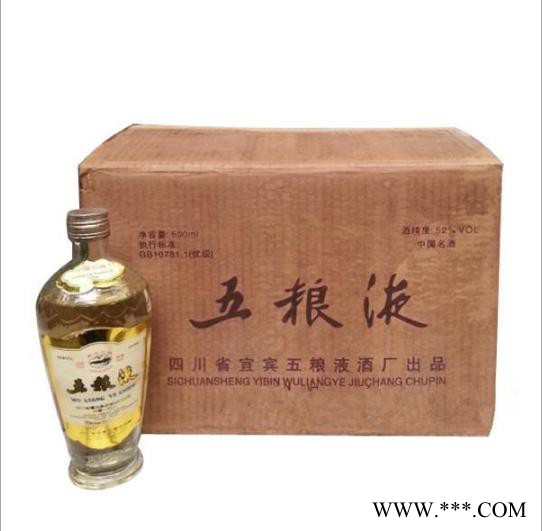 厂家白酒 浓香型年份老酒老窖珍藏窖藏原浆基酒坛装老酒散酒批发 85年五粮液图5