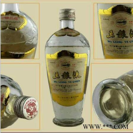 厂家白酒 浓香型年份老酒老窖珍藏窖藏原浆基酒坛装老酒散酒批发 85年五粮液图4