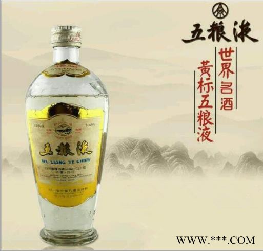 厂家白酒 浓香型年份老酒老窖珍藏窖藏原浆基酒坛装老酒散酒批发 85年五粮液图6