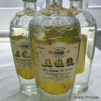 厂家白酒 浓香型年份老酒老窖珍藏窖藏原浆基酒坛装老酒散酒批发 85年五粮液