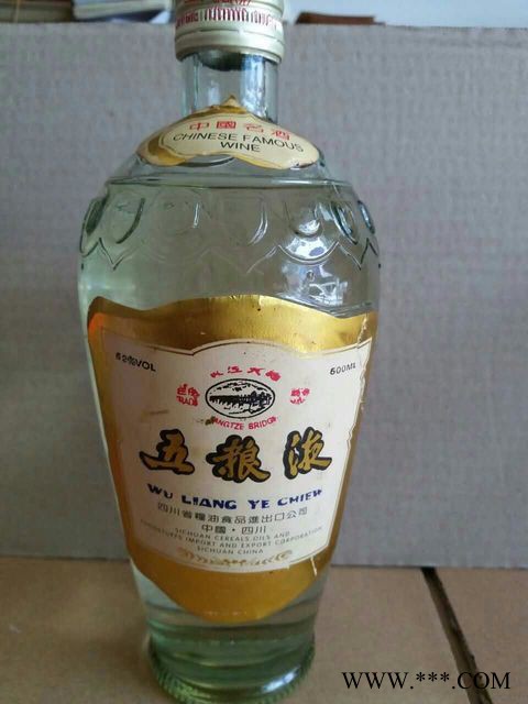 厂家白酒 浓香型年份老酒老窖珍藏窖藏原浆基酒坛装老酒散酒批发 85年五粮液图3